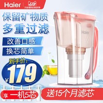 정수기 간단한 가정용 주방 수돗물 단일 필터 식수 정수기-39342, 옵션04, 단일옵션