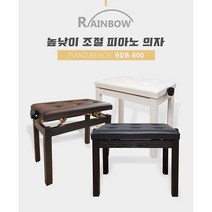 디지털피아노 피아노의자 나무목재수납형 RDB700, 블랙(RDB-800)