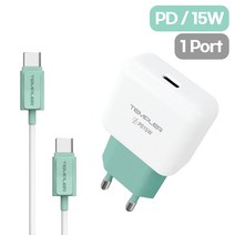 템플러 PD15W 1포트 충전기 C타입 케이블, 본체 + Type C 케이블 포함
