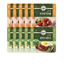 (냉장)고메 토마토미트볼147gx5개+함박스테이크152gx5개, 1세트