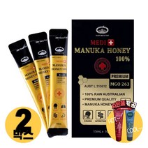 [사은품제공]호주 네이쳐스탑 마누카 스틱꿀 10포 MANUKAHONEY 마누카 하니 꿀 알지알지몰 RZ, 상품수량, 2개