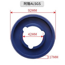 밀링작업대 드릴링머신 작업대 밀링선반 미니 1pc 전원 피드 기어 수입 서보 액세서리 ALSGS/TON-E/SBS/ALI, 01 ALSGS