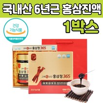 100% 국내산 홍삼 정 진액 삽주 감사 선물 건강 식품 혼삼 홈삼 건강 식품 온가족 청소년 어린이 타 마시는 차 진세노 사 이드 삽주 황기뿌리 수험생 직장인 회사원 중년 남자 여자
