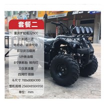 4륜바이크 오프로드 산악 농업용 사발이 오토바이, 사륜바이크+버킷패키지2