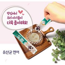 유산균 연어 짜먹는 반려견 간식 오메가 3 장영양제, 상세페이지 참조