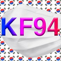 얼굴큰사람 마스크 노트러블 접촉성피부염 트러블없는 KF9450매 형광물질없는 피부자극없는 아토피 냄새없는 얼큰이 특대형 보풀없는 헬스장, 국보 KF94마스크 50매
