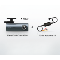 카 레코더 24시간 주차모드 나이트 DVR 와이파이 차량용 블랙박스, No TF Card, M300 Navy n HW Kit