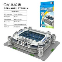 3d 입체퍼즐 대관람차자석퍼 보드게임Feooe-3 차원 퍼즐 축구장 모델 빌딩 경기장 조립 완구 DIY, 02 20602s, 한개옵션1