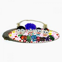 NWB090761가족문패 만들기 3개묶음