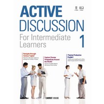 Active Discussion 1, 캐럿하우스