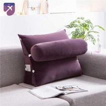 쇼파 허리받침대 삼각등받이쿠션 침대, 스몰사이즈(가로45*높이45*세로22), 제왕 퍼플 진모