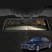 G80 더보임X 룸미러 블랙박스, 더보임X64G