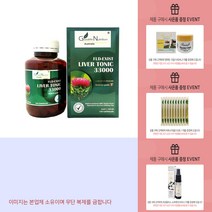 굿라이프 뉴트리션 리버토닉 33000 120정 GNLT120 +사은품, 1병