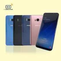삼성 갤럭시 S8 S8플러스 중고폰 공기계 리퍼폰, S등급, 오키드그레이, 갤럭시S8플러스(G955N)