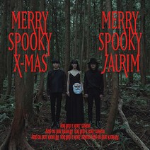 자우림 - 겨울 스페셜 앨범 MERRY SPOOKY X-MAS - 128p 양장본(단편소설 및 사진 포함)