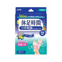 휴족시간 지압 자극시트, 4개입, 1개