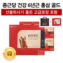 종근당 건강 6년근 홍삼 골드 60포, 1개
