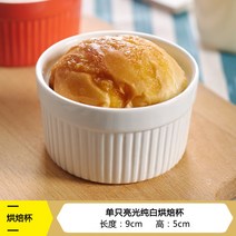 푸딩컵 에그타르트 틀 베이킹 만들기 컵케이크 요구르트, F