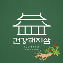 증평인삼 6년근수삼, 대편(6년근한채6개~9개)