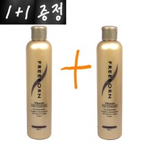 1+1증정 서울화장품 프리본 비타민 헤어 트리트먼트 250ml, 1개