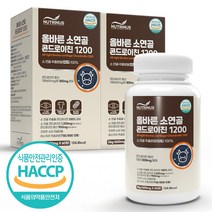 소연골 100% 콘드로이친 60정 소유래 저분자 관절 1200 무릎 연골 분말 가루 효능 콘드레이친 뉴트리너스, 1병, 600mgx60정