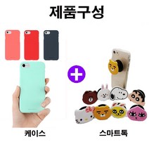 켑짱 갤럭시A6 케이스 (SM-A600N A600S A600K A600L) 말랑젤리+그립톡 스마트톡 세트 휴대폰