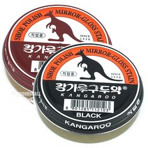 캉가루 직업용 구두약, 캉가루 직업용 구두약-블랙(BL)