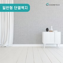 구매평 좋은 숲그림벽지 추천 TOP 8