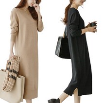 리더스타 2-O-063 여성원피스 루즈핏 원피스 니트원피스 긴팔 니트 롱원피스
