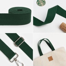 소잉데일리 폴리 가방 웨이빙 끈 30mm 다크그린_소잉데일리, 01)솔리디티 50286, 선택완료
