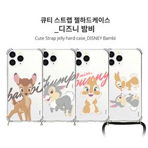 디즈니 [정품] 큐티 스트랩 젤하드 케이스 밤비 아이폰12프로맥스