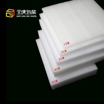 택배포장 진주 면 포말 판 고밀도 엘보링 스폰지 충전 맟춤제작 자르다 주문제작 1920003512, 80mm, 500*500mm 블랙