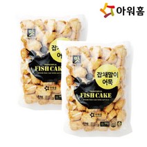 [아워홈] 잡채말이어묵 1kg 2개 + 야채만두속어묵 1kg 1개, 상세 설명 참조