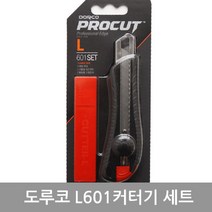 나nanr_도루코 커터기 세트 L601 커터 다용도칼 문구용 사무용 커터날♥sksnfll, ♥sstarting