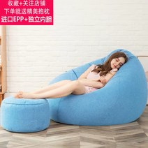 자취방 필수템! 폭신하고 컬러풀한 1인용 빈백 소파, 하늘색 하프 (쿠션+발판)