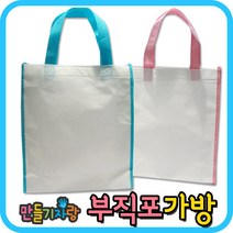 부직포가방/천가방/만들기재료/가방만들기/부직포, 부직포가방, 분홍