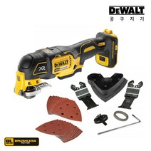 디월트 20V MAX 브러쉬리스 멀티커터 DCS356N (베어툴), 1개