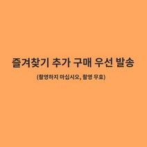 폴리우레아방수 폴리우레아 Youshuo 방수 누수 트랩 셀프 스프레이 그라운드 루프 폴리우레탄 소재 외벽 플러깅 킹 크랙 방수 코팅, 수거 및 구매 우선 배송 비매품
