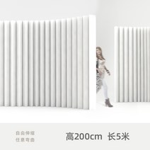 한국병풍 미니병풍 8폭병풍 매화병풍 10폭병풍 4폭병풍 일월도병풍 민화병풍 반야심경병풍 제사상병풍 6폭병풍, 화이트 높이 200cm 세로 39cm 가로 5m