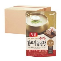 동원 양반 한우사골곰탕 460g 20개, 동원 양반 한우사골곰탕 460g 20