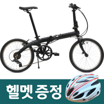 키후 브리즈 미니벨로 알루미늄 폴딩 접이식 자전거 20인치 7단 11kg 초경량 무료조립 헬멧증정, 키후 브리즈 20인치, 모노블랙, 완전조립+무료배송+사은품