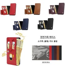 핸드폰케이스 S901 모블랭 폰 스마트폰 핸드폰 휴대폰 플립 소가죽 갤럭시S22 KT1 천연가죽