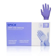 스피카 니트릴 비멸균글러브 Nitrile Glove 바이올렛 100매/팩, 미니(XS)