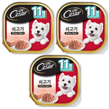 [Cesar]시저 시니어 쇠고기 100g*3입 3개