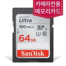 샌디스크 니콘 D5100 D5200 D5300 카메라SD카드 64GB 메모리