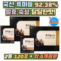 온가족 국내산 생 마늘 발효 숙성 참당귀 천궁 뿌리 50대 중년 남성 국산 흑마늘 즙 진액 엑기스 액상 맵지않은 흙마늘 황기 작약 감초 계피 숙지황 액기스 홈쇼핑 추천 60대 남자