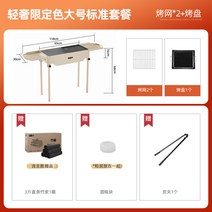 야외 바베큐 그릴 캠핑 화로 화로대 석쇠 불판 그리들 화롯대 접이식, 08 라지 스탠다드 세트 그물x2+