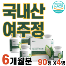 국내산 미숙 여주 여주정 여주추출분말 쓴오이 쓴 멜론 메론 비타민C 식이섬유 면역 기능 칼슘 마그네슘 엽산 베타카로틴 P 인슐린 모모르데신 카라틴 루신 혈당 관리 어르신 부모님, 2박스 [90정X4병]