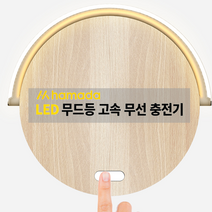 갤럭시노트5 하마다 무드등 휴대폰 거치대, 하마다 LED 스탠드 무선충전기, 화이트