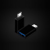 (슈퍼그린) C타입 변환젠더 다양한 젠더 USB3.0 OTG 5핀8핀, 9-1 : USB(암) ▶5핀(수) - 블랙